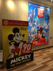 映画館にあったミッキーのフォトスペース