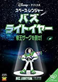 全部観た ピクサーの短編作品一覧 公式の紹介動画も かもめレポ